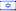 Vlag Israël